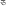 ྕ