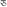 ྕ